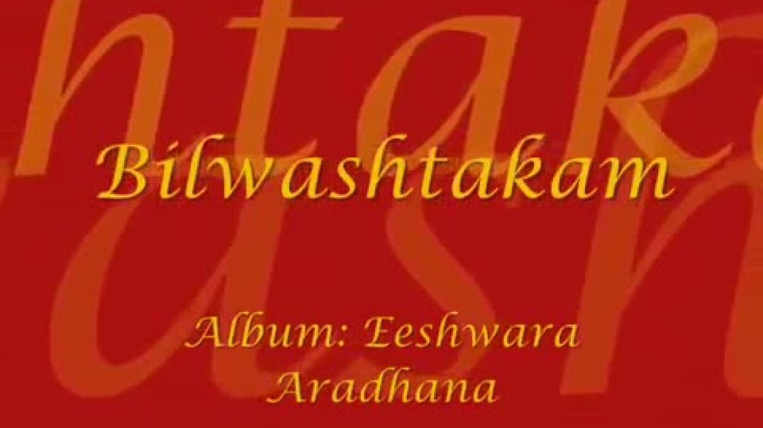 ⁣Shiva Stotram Bilvashtakam - with lyrics