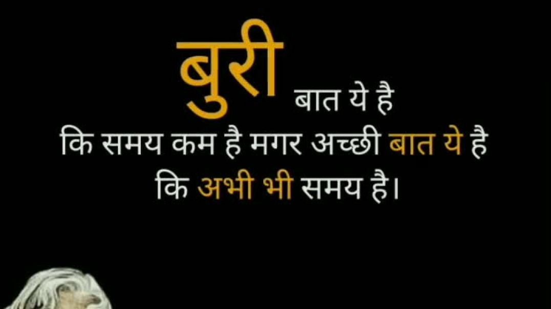 Best Motivational Thoughts Part - 1