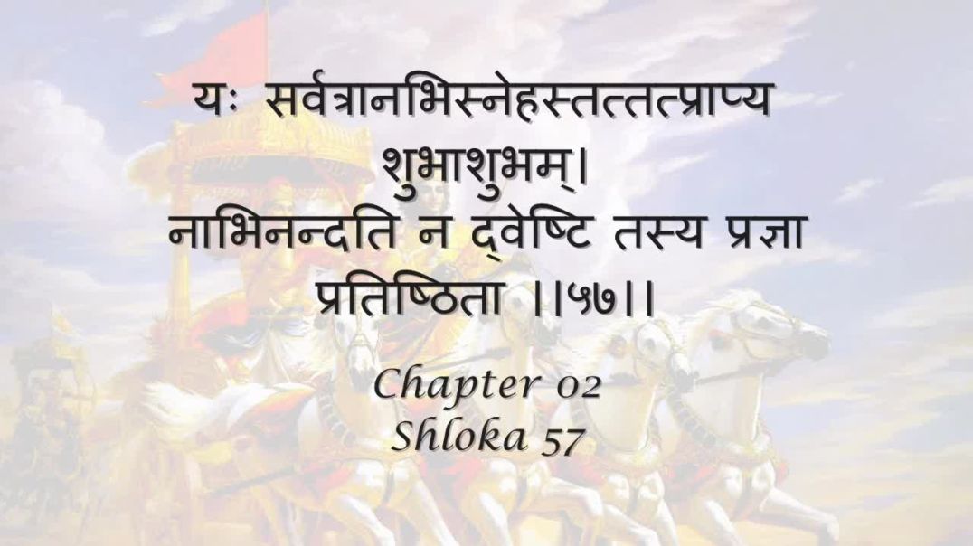 Bhagavad Gita_ Chapter 02 - Shloka 57