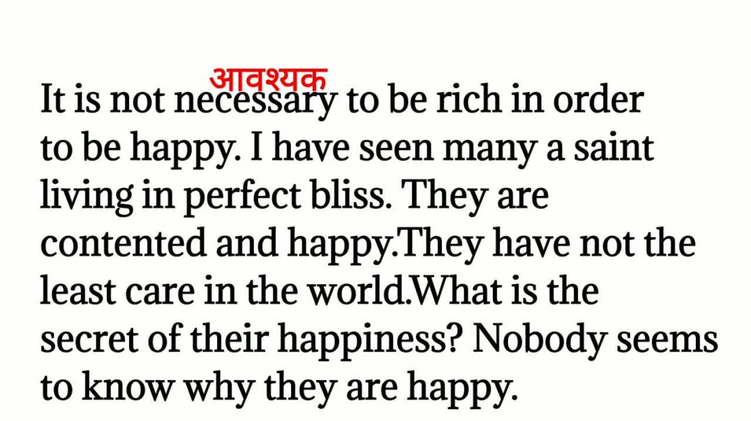 1, इतनाआसान तरीका इंग्लिश पढ़ने का _एक एक word की हिंदी जानिए_English Reading practice(Day1)