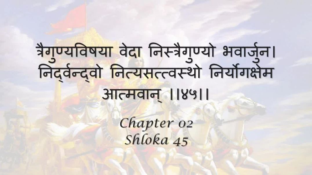 Bhagavad Gita_ Chapter 02 - Shloka 45