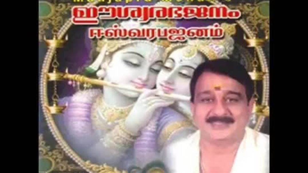 Vittala Vittala Panduranga