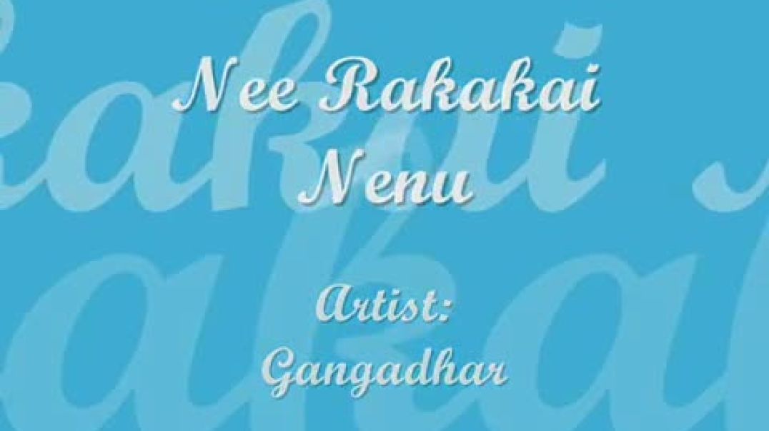 ⁣Lord Balaji Venkateswara Swamy Song - Nee Rakakai Nenu
