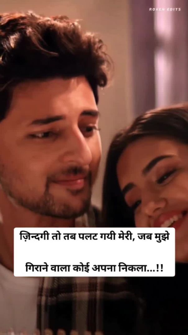 Zindagi To Tab Palat Gyi