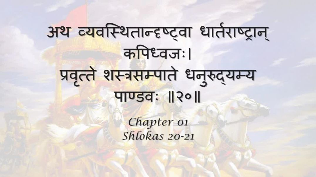 Bhagavad Gita_ Chapter 01 - Shlokas 20-21