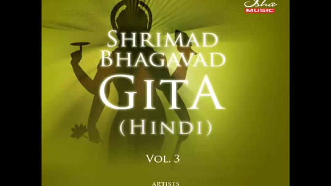 Bhagavad Gita - Chapter 18 (Complete Hindi translation)