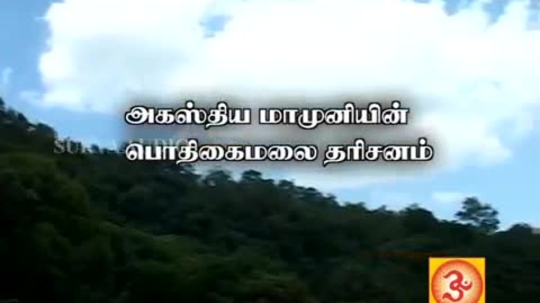 Tamil Devotional Song - Nandriyappa