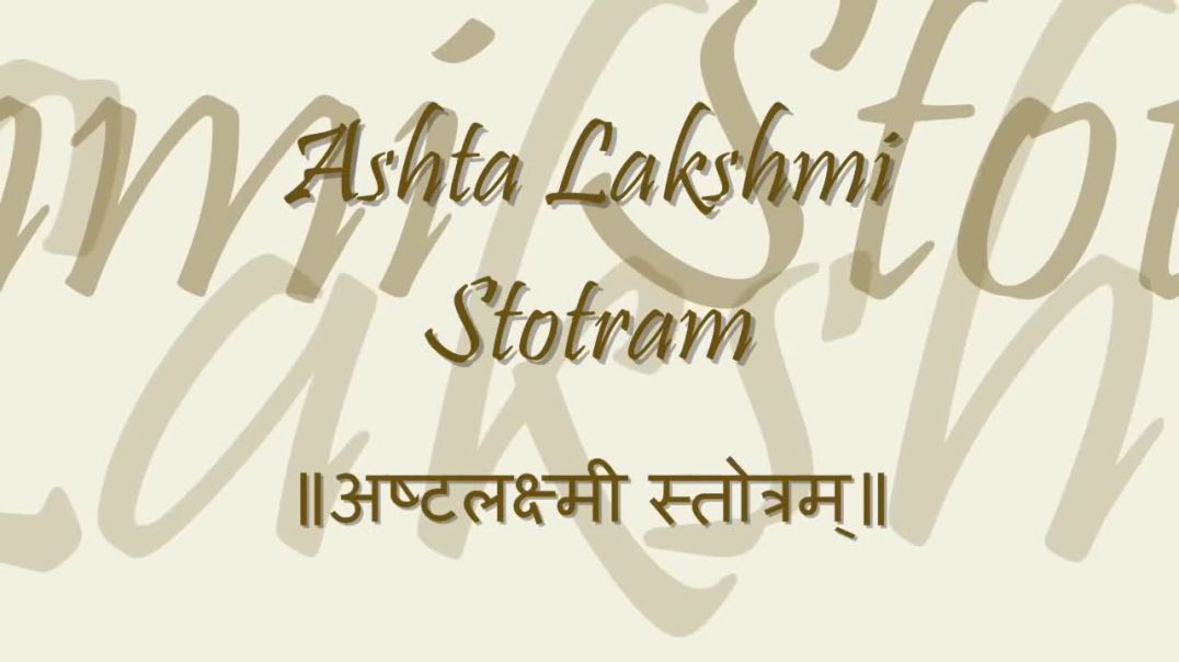 Ashta Lakshmi Stotram - with Sanskrit lyrics - Full Song