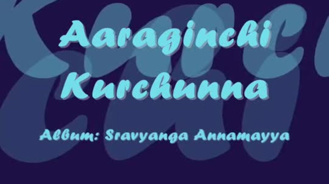 ⁣Annamayya Keerthana - Aaraginchi Kurchunna