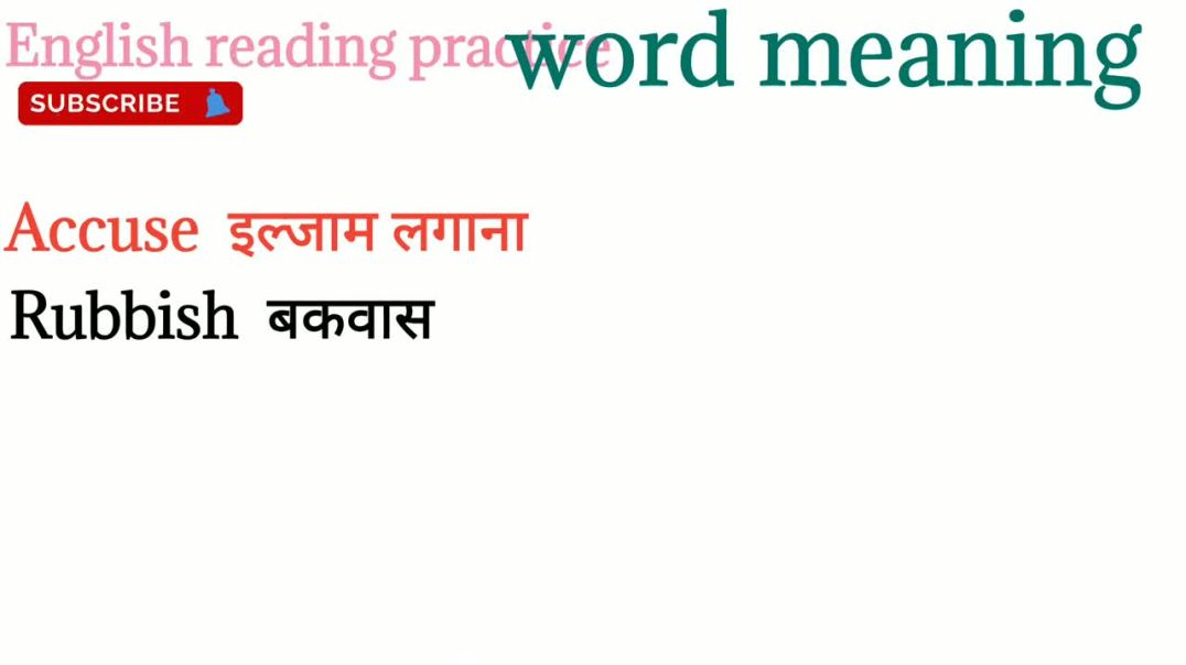 10 Most Used Words Sspelling_Improve