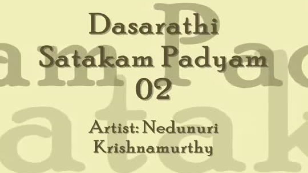 Dasarathi Satakam Padyam 02