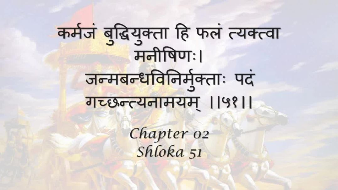 Bhagavad Gita_ Chapter 02 - Shloka 51
