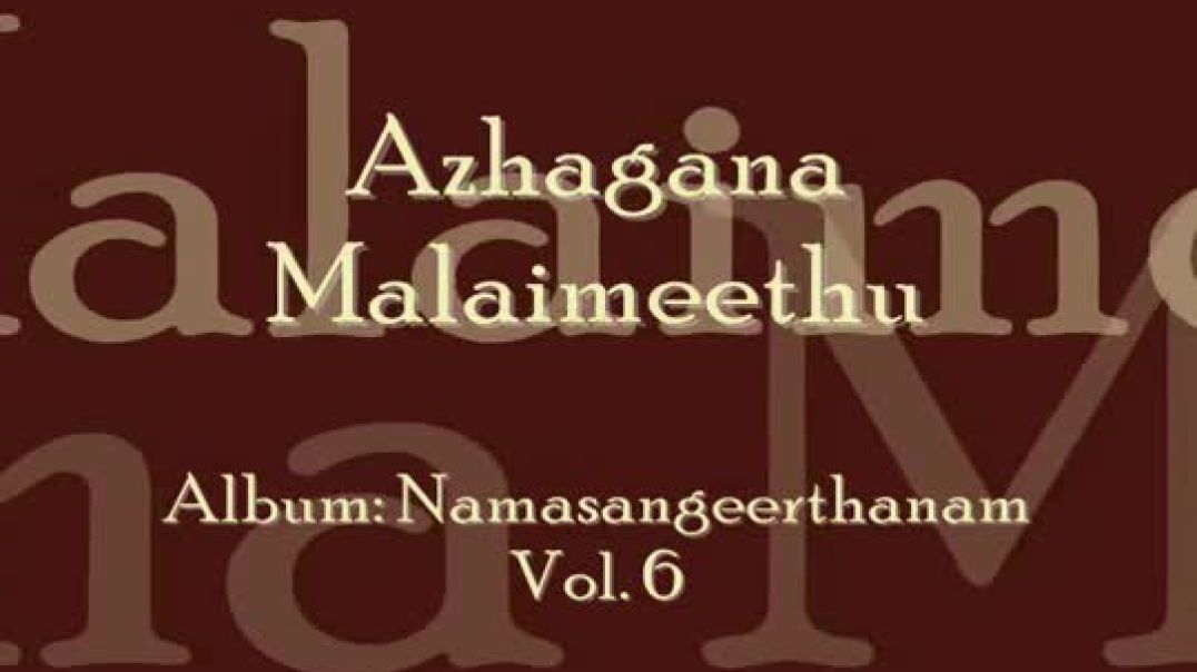 Azhagana Malaimeethu  Tamil devotional song