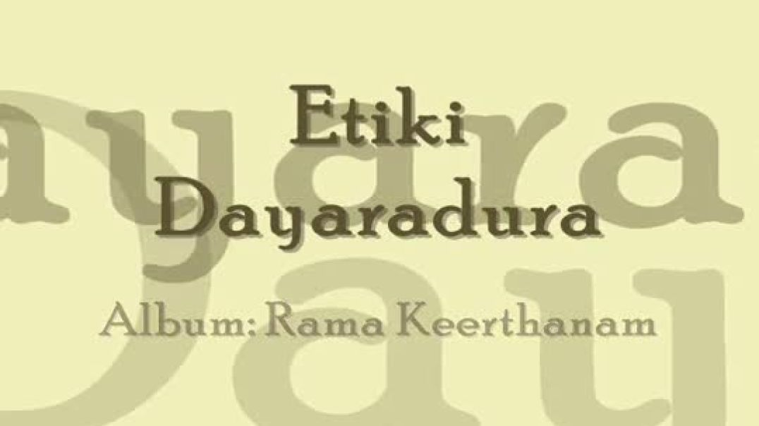 ⁣Lord Sri Rama Devotional Song - Etiki Dayaradura
