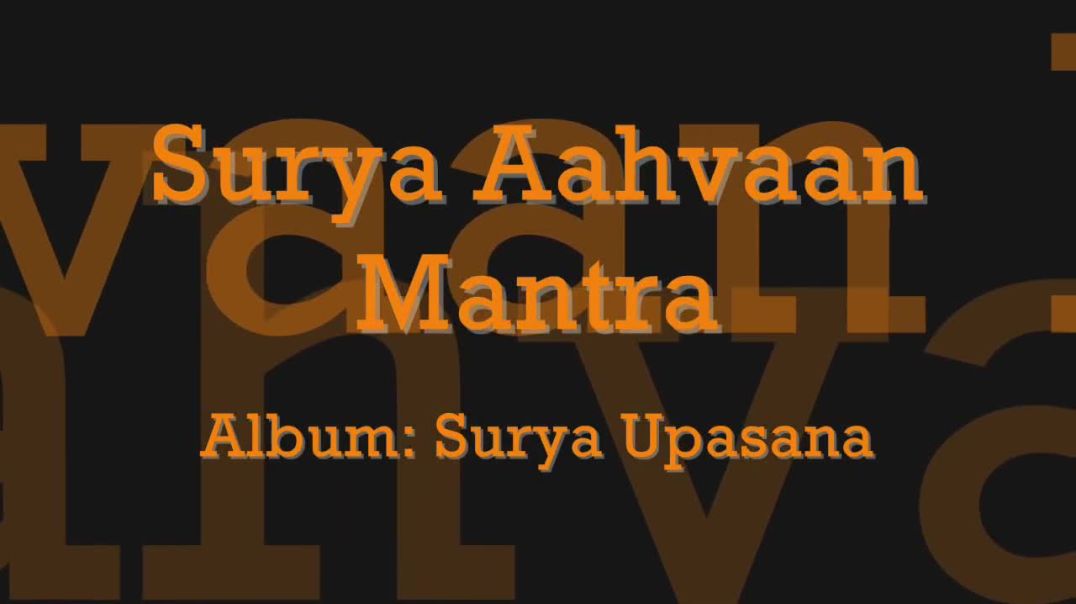 Sun Invocation Mantras - with lyrics - Surya Mantra to start the day