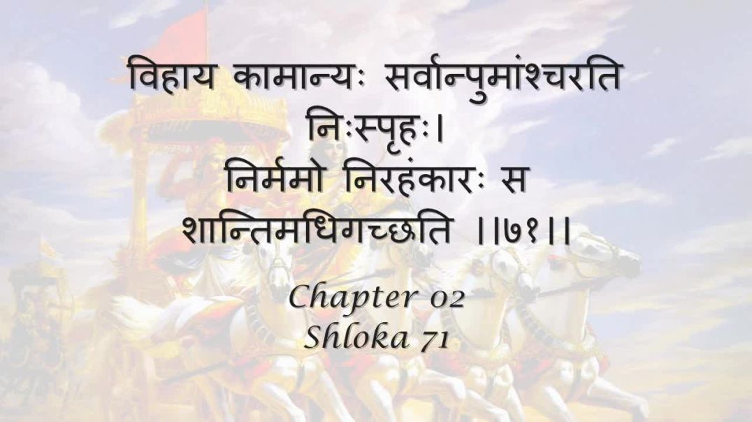 Bhagavad Gita_ Chapter 02 - Shloka 71
