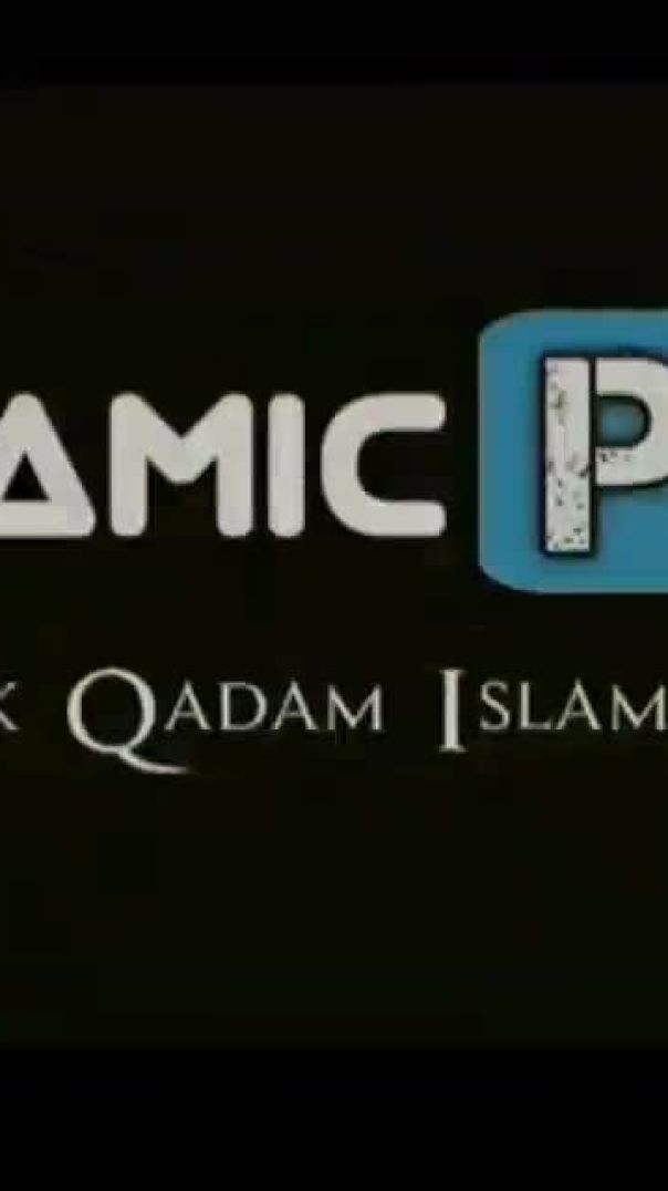 Ek Qadam Islam Ki