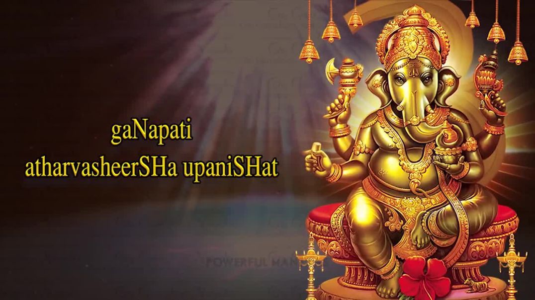 Ganesh Atharvashirsha [Om Bhadram Karnebhih] - Shri Ganesh Mantra - with lyrics