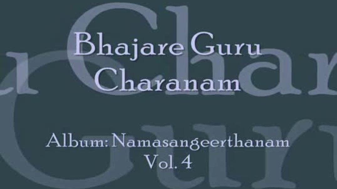 Bhajare Guru Charanam - Bhajan by Manjapra Mohan