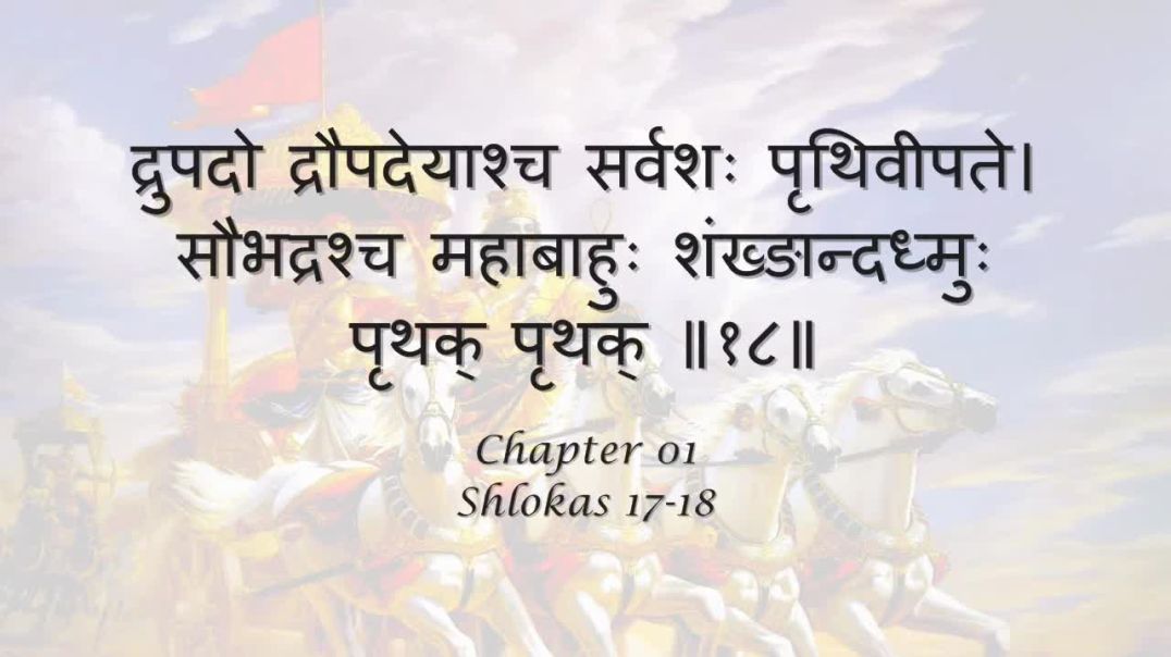Bhagavad Gita_ Chapter 01 - Shlokas 17-18