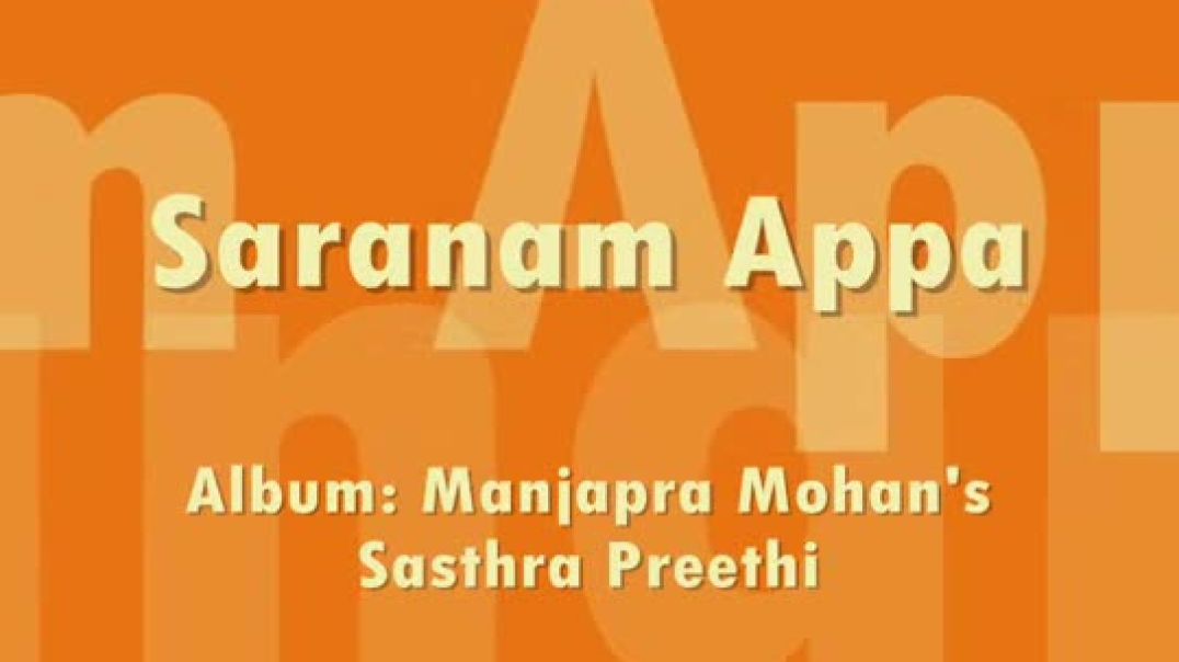 ⁣Saranam Appa - Lord Ayyappa Swamy Song