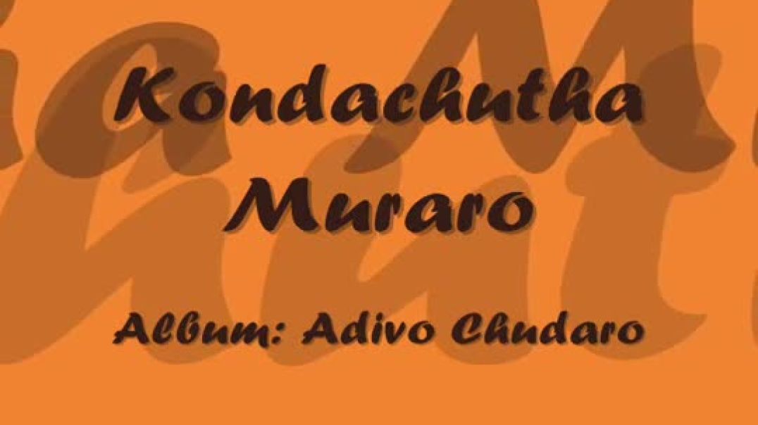 Telugu Devotional Song - Kondachuthamuraroo