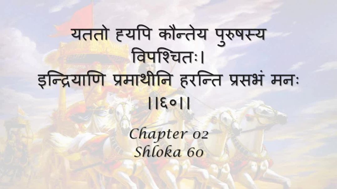 Bhagavad Gita_ Chapter 02 - Shloka 60