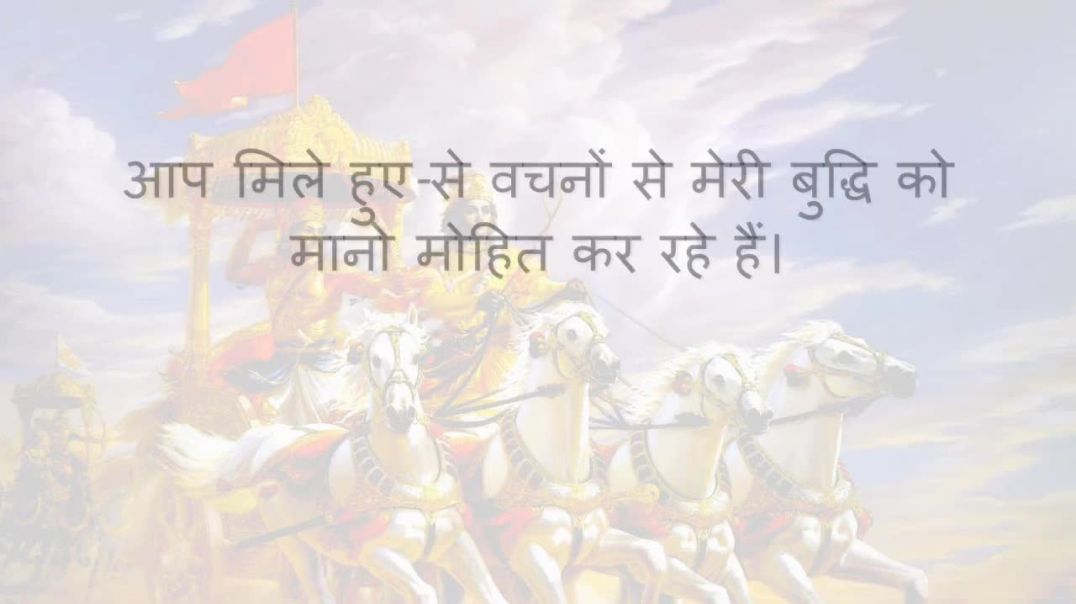 Bhagavad Gita_ Chapter 03 - Shloka 02