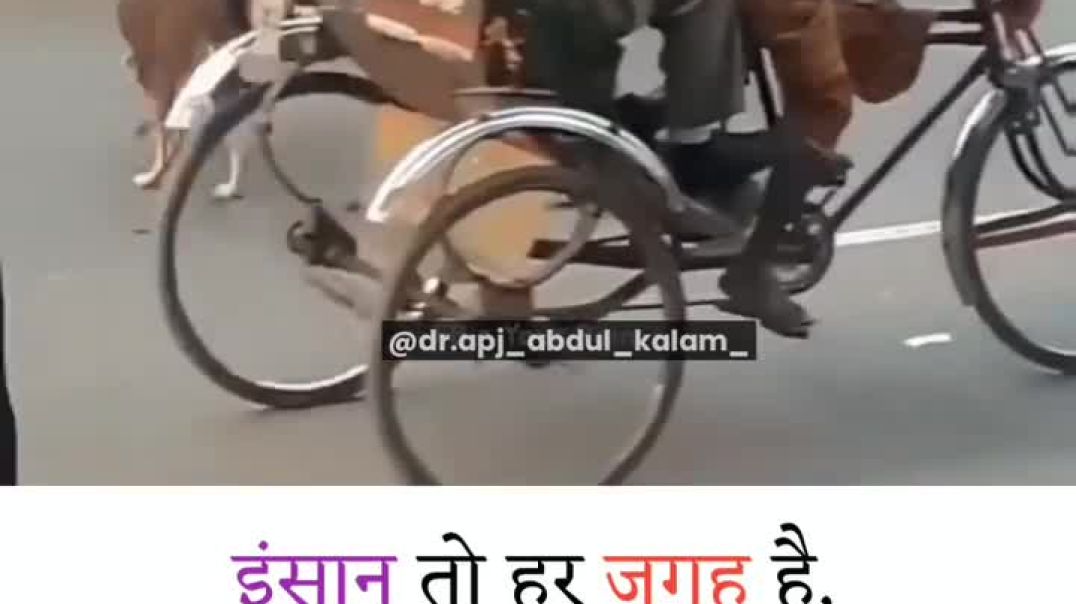Insaan To Har Jagah Hai