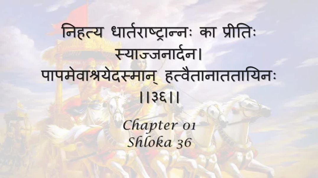 Bhagavad Gita_ Chapter 01 - Shloka 36