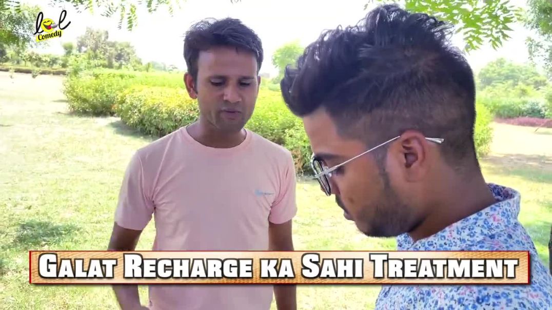 Galat Recharge 📱 Ka Sahi Treatment 👉🏼
