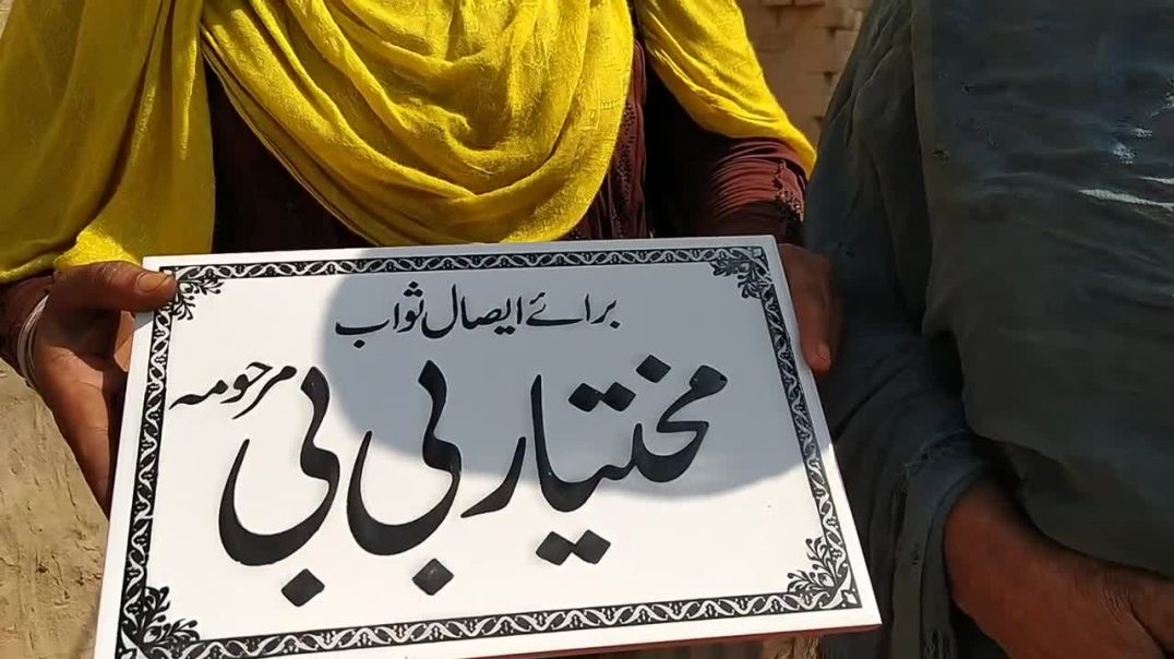 Astaghfurullah😥Maa Janwaro Wale Kamre Mai Rahti Hai Afsos😭__Helping Poor People_Rahe insaniyat