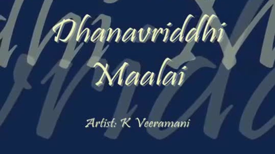 Tamil Devotional Song  Dhanavriddhi Maalai  Singer K Veeramani