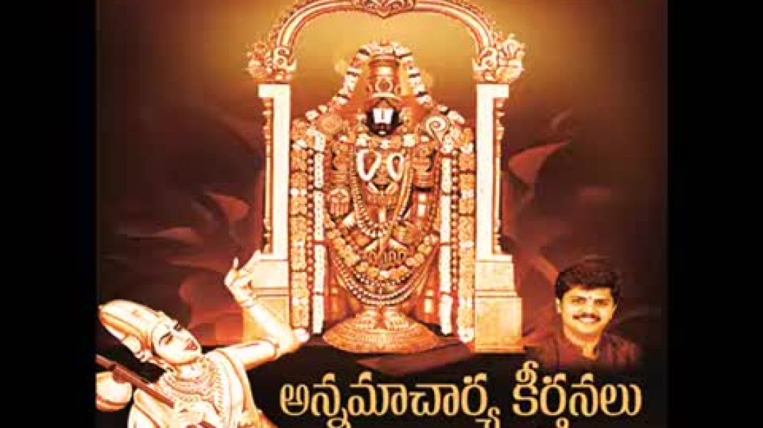 Annamayya Song - Mayapu Danujula