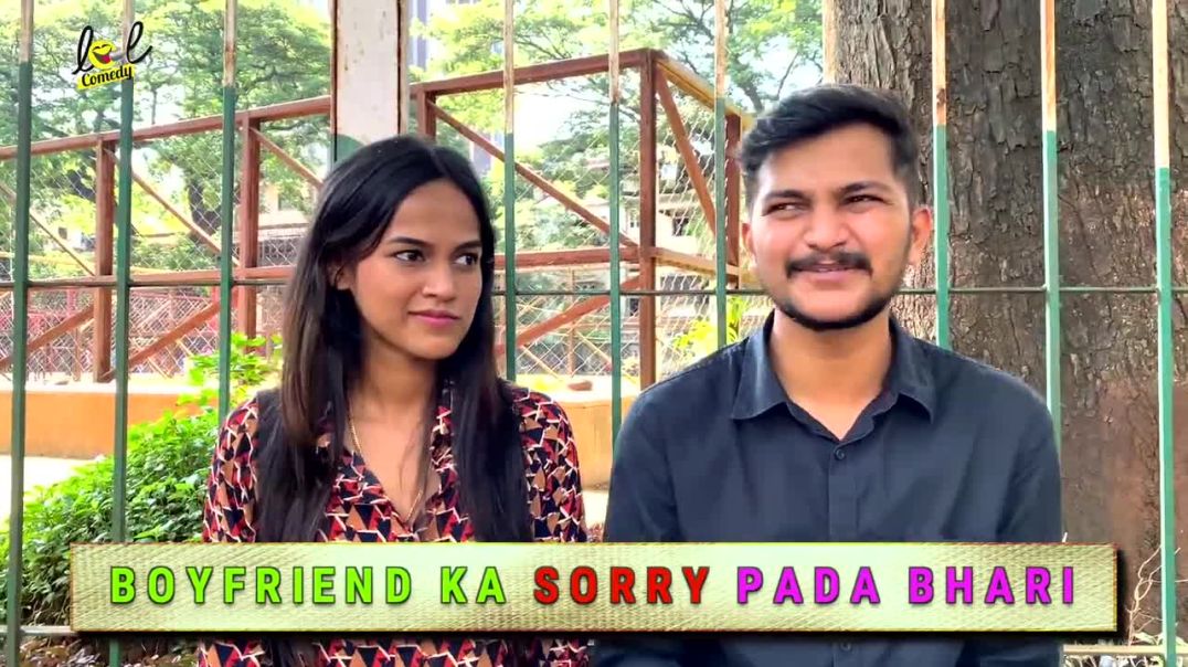 Boyfriend Ka Sorry Pada Bhari _