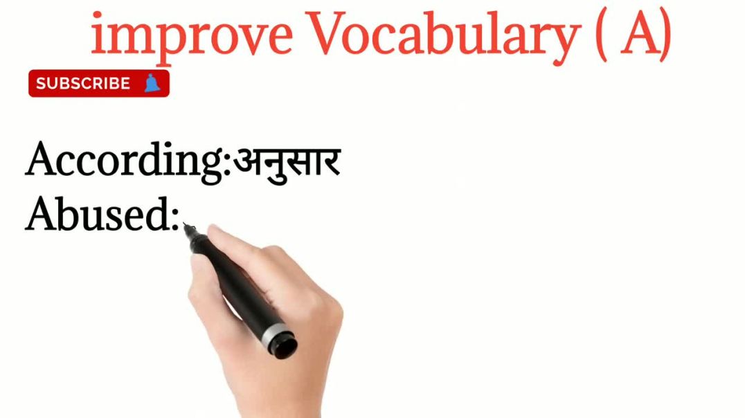 improve your vocabulary (A)_ important words_daily use words_ english reading practice