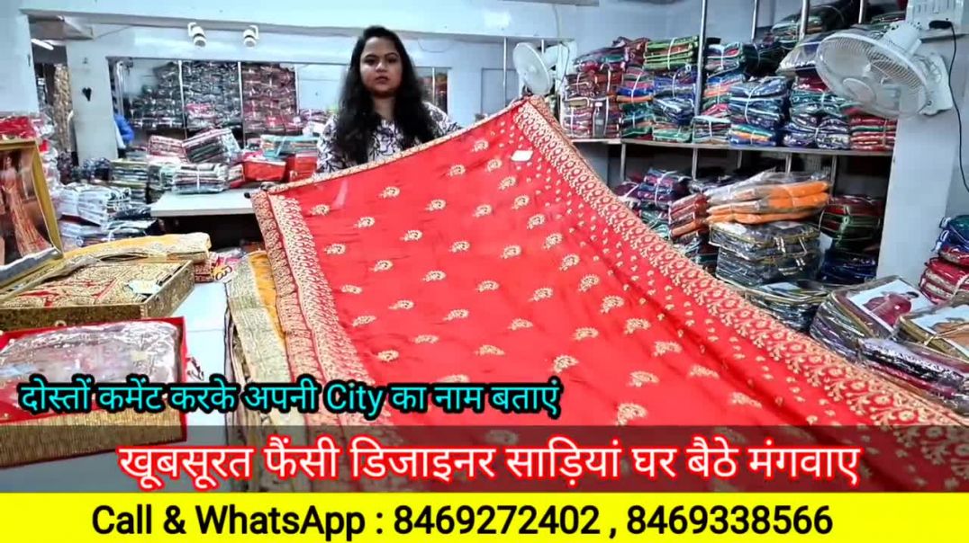 खुशखबरी 45 ₹ से साड़ी _ गोदाम खुला जल्दी करो _ Sarees online shopping Low price _ Surat #saree