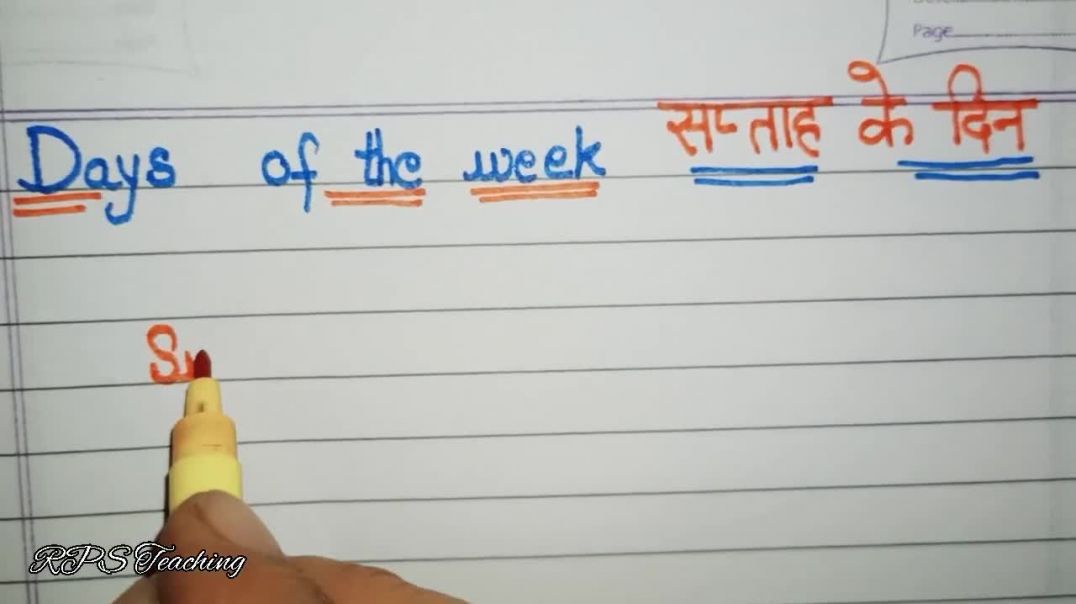 ⁣DAYS OF THE WEEK ✍️ सप्ताह के दिनों के नाम। Learn Days Of the Week सप्ताह के दिनों के नाम याद करे