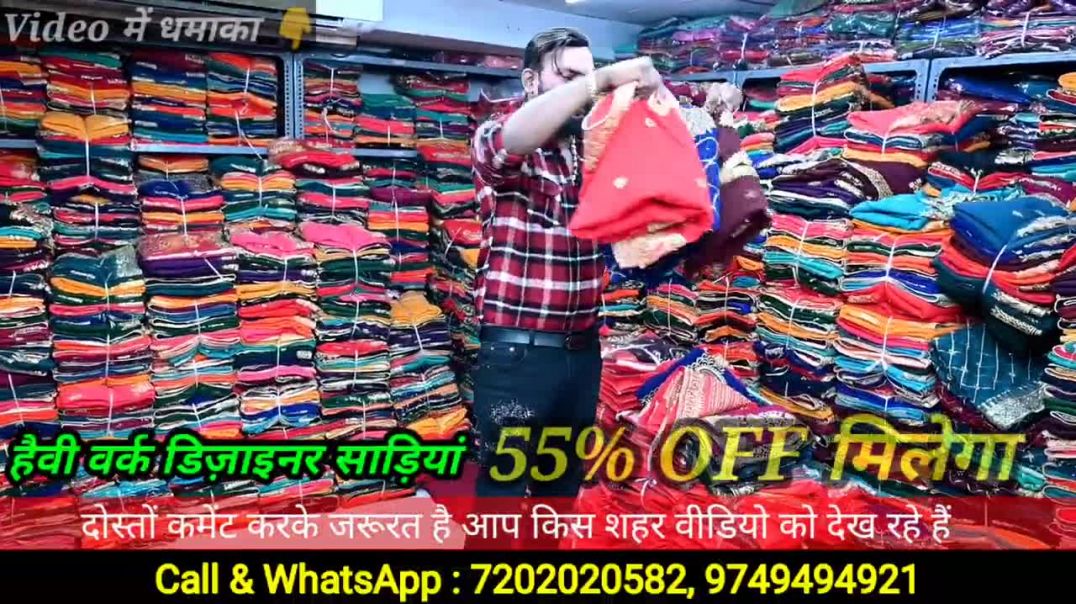खुशखबरी 55% Discounts_ सीधे गोदाम से खरीदें_Saree Wholesale Maket _ Chepest Saree In Surat #saree