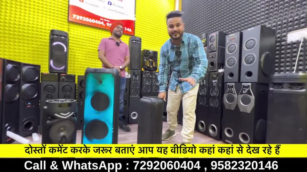 Speaker at cheapest price _ Tower speaker, Trolley speakers _ Dj Speakers Home Theater