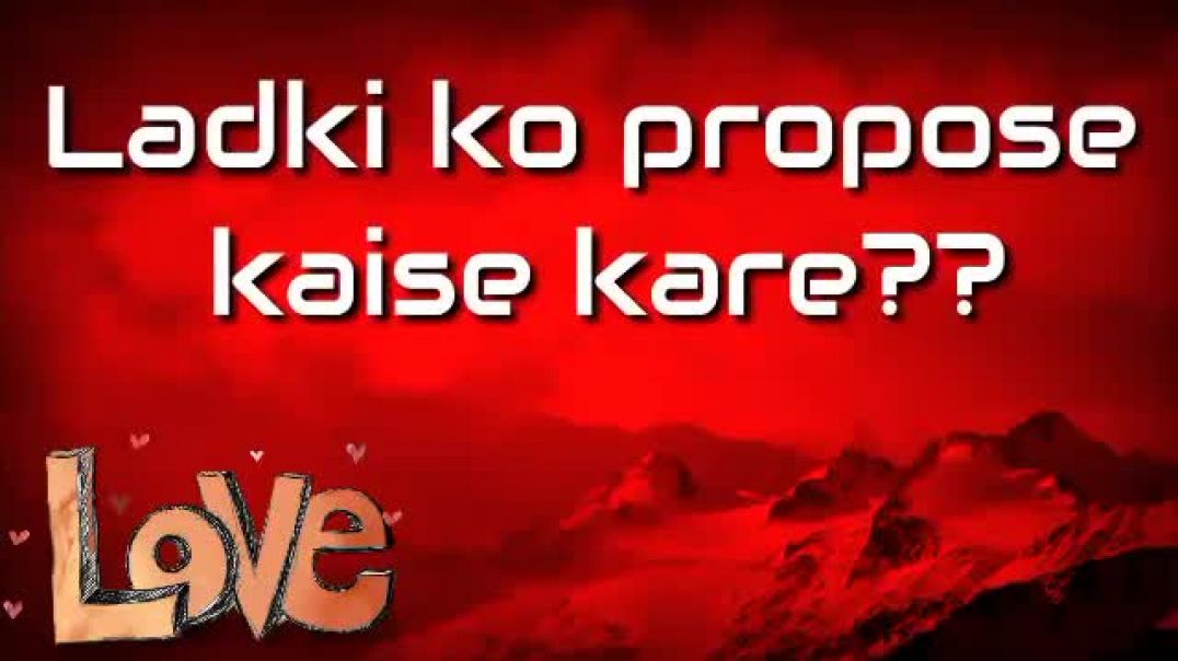 Ladki ko propose karne ka psychological tarika  Girlfriend ko propose kaise kare aur kya bole