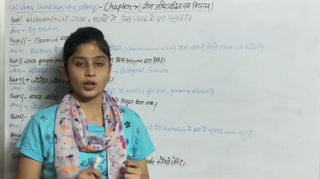 Gene Expression And Regulations Short Questions • Important Short Questions