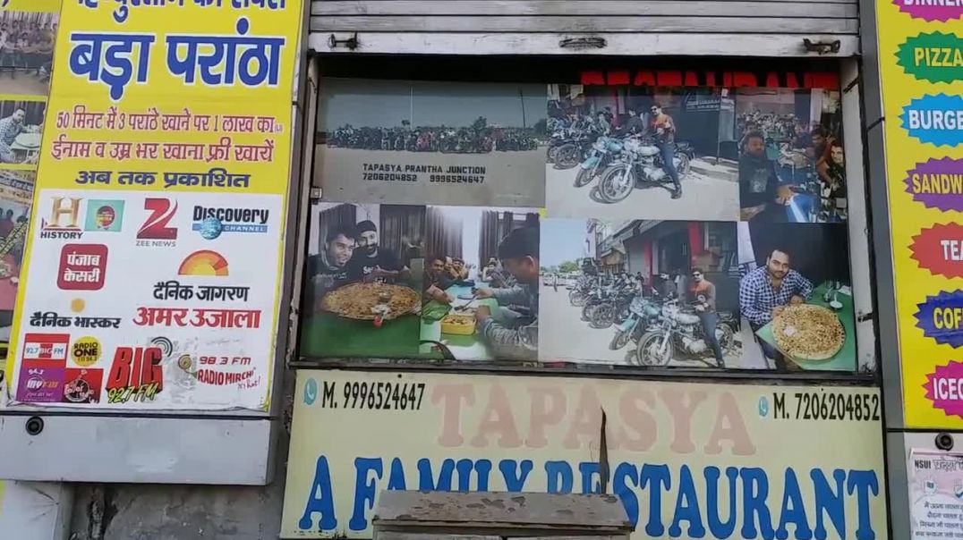 ⁣Tapasya Paratha JN __ SABSE bada Paratha__ 2017