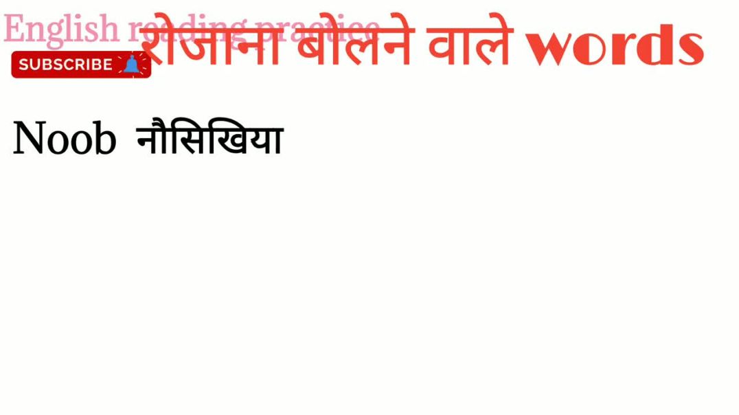 Spelling_ Important word meaning for learning English_ vocabulary @English reading practice
