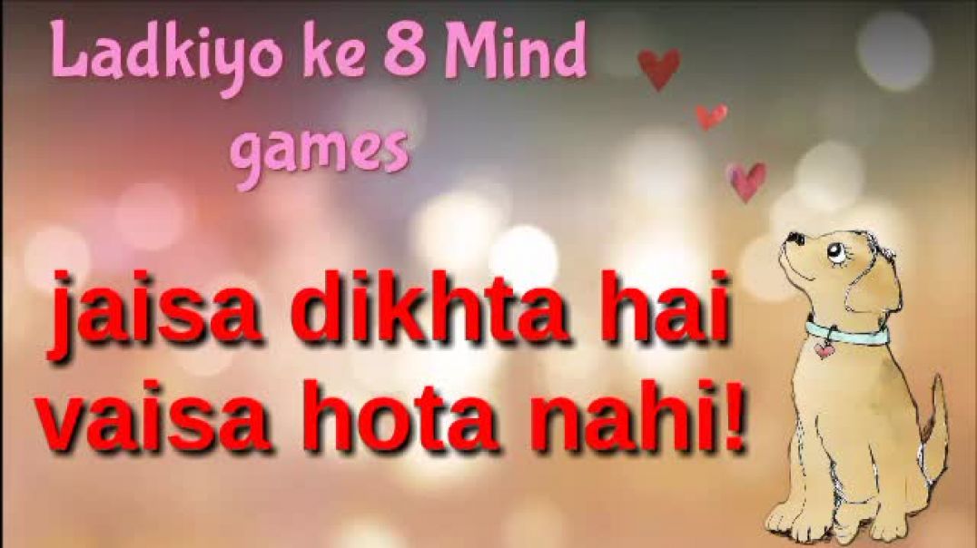 Ladki ke baare mein kaise jane  Psychological Love tips in hindi to understand a girl