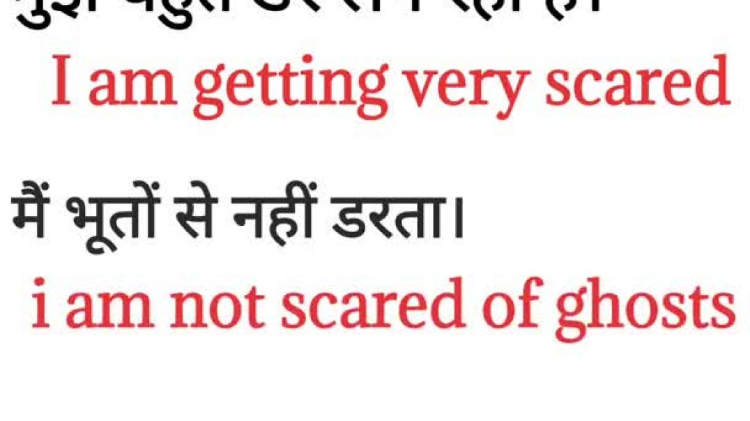 Daily use English sentences-sentences of scared- small sentences#shorts, @English reading practice