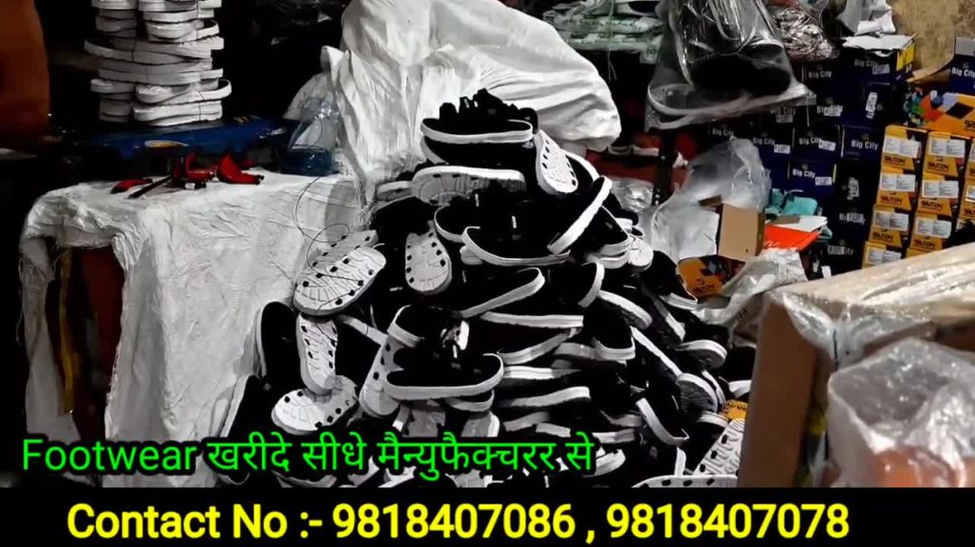 घर बैठे मंगवाए मात्र 10 रू से शुरू _ Inderlok footwear wholesale market,Chappal wholesale market