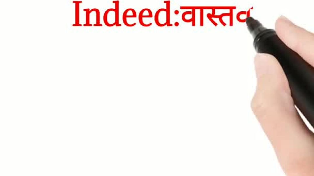 Daily use words- important words to improve English
