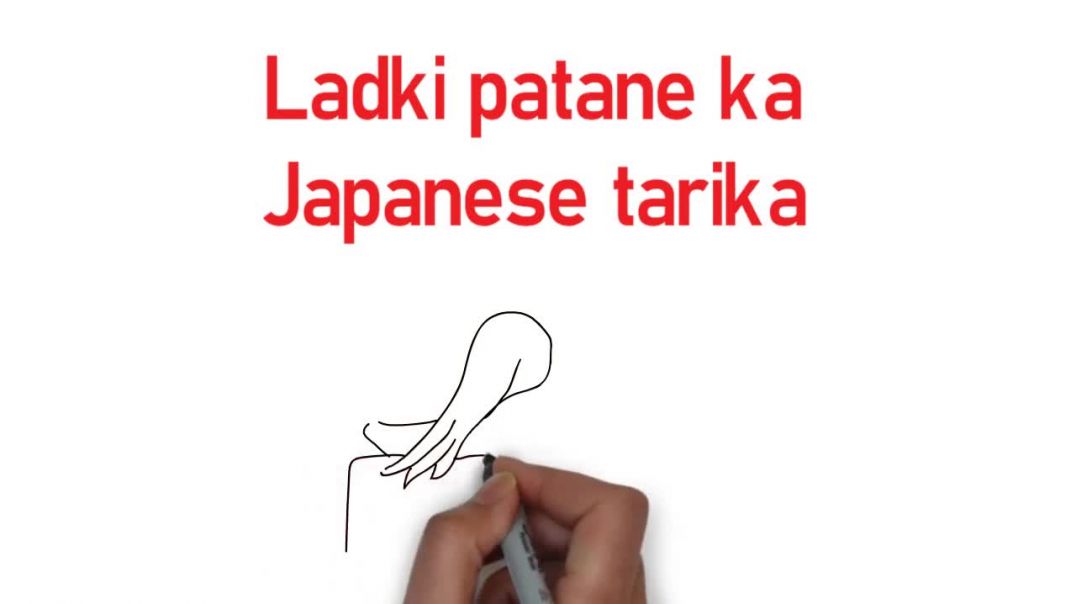 Ladki aapko khud patayegi Japanese Tarika ladki patane ka Ladki khud propose karegi Psychological