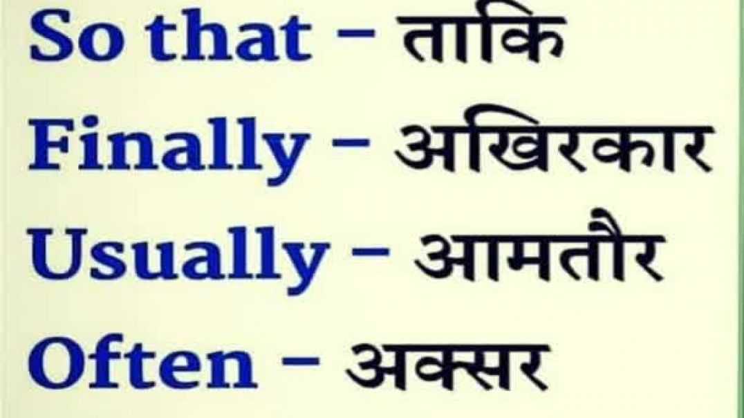most important words-
